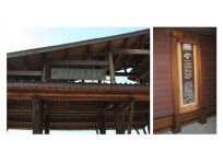 西溪濕地公園標(biāo)識(shí)系統(tǒng)設(shè)計(jì)（5A）