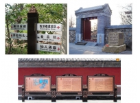 北京圓明園標(biāo)識(shí)系統(tǒng)設(shè)計(jì)
