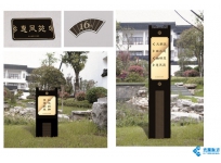 紹興湖畔春秋標(biāo)識(shí)系統(tǒng)設(shè)計(jì)、景觀小品