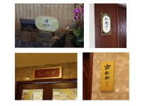 臺(tái)州東方大酒店（五星級(jí)）標(biāo)識(shí)系統(tǒng)設(shè)計(jì)
