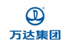 萬(wàn)達(dá)集團(tuán)