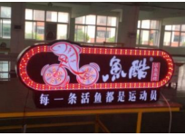 魚(yú)酷