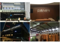 重慶嘉發(fā)希爾頓